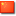 Chinese flag.